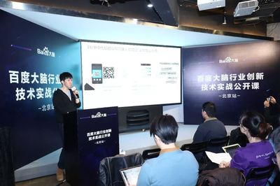 北京开学第一课引爆AI开发热，其他城市的开发者们，你们准备好了吗？