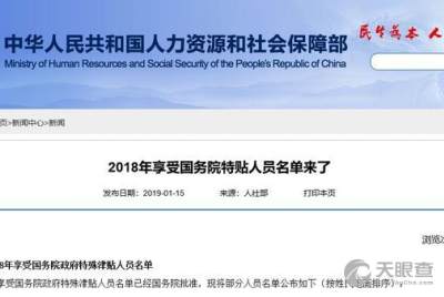 互助县农业技术推广中心 人工智能应用软件驱动现代农业发展