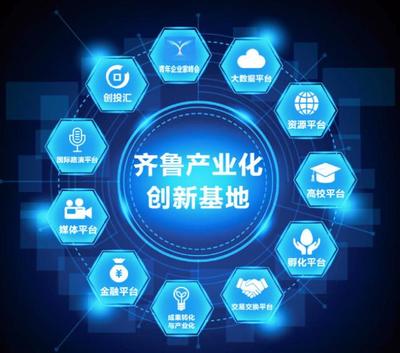 当青年创客遇见新动能 解读山东省“六个青创”工作体系与人工智能应用软件开发